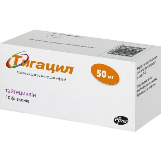 Тигацил порошок для раствора для инфузий 50 мг №10